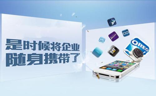 電商APP開發(fā)價格大概是多少？