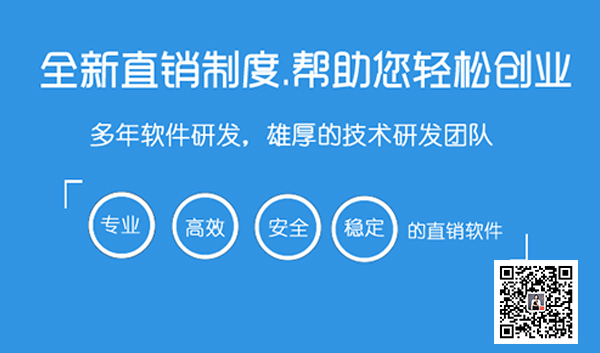 微信圖片_20200214133424  直銷(xiāo).jpg