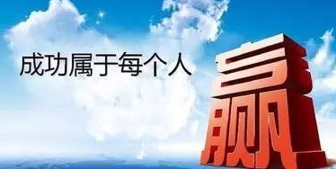 怎樣做好直銷溝通？